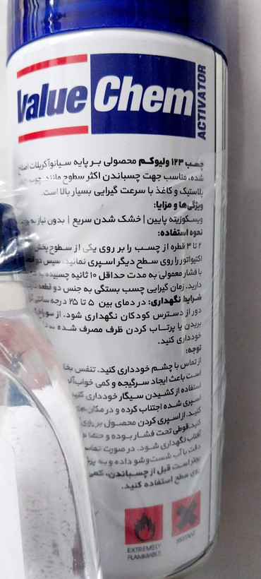چسب 123 مدل ولیوکم Value Chem حجم 400 میلی لیتر
