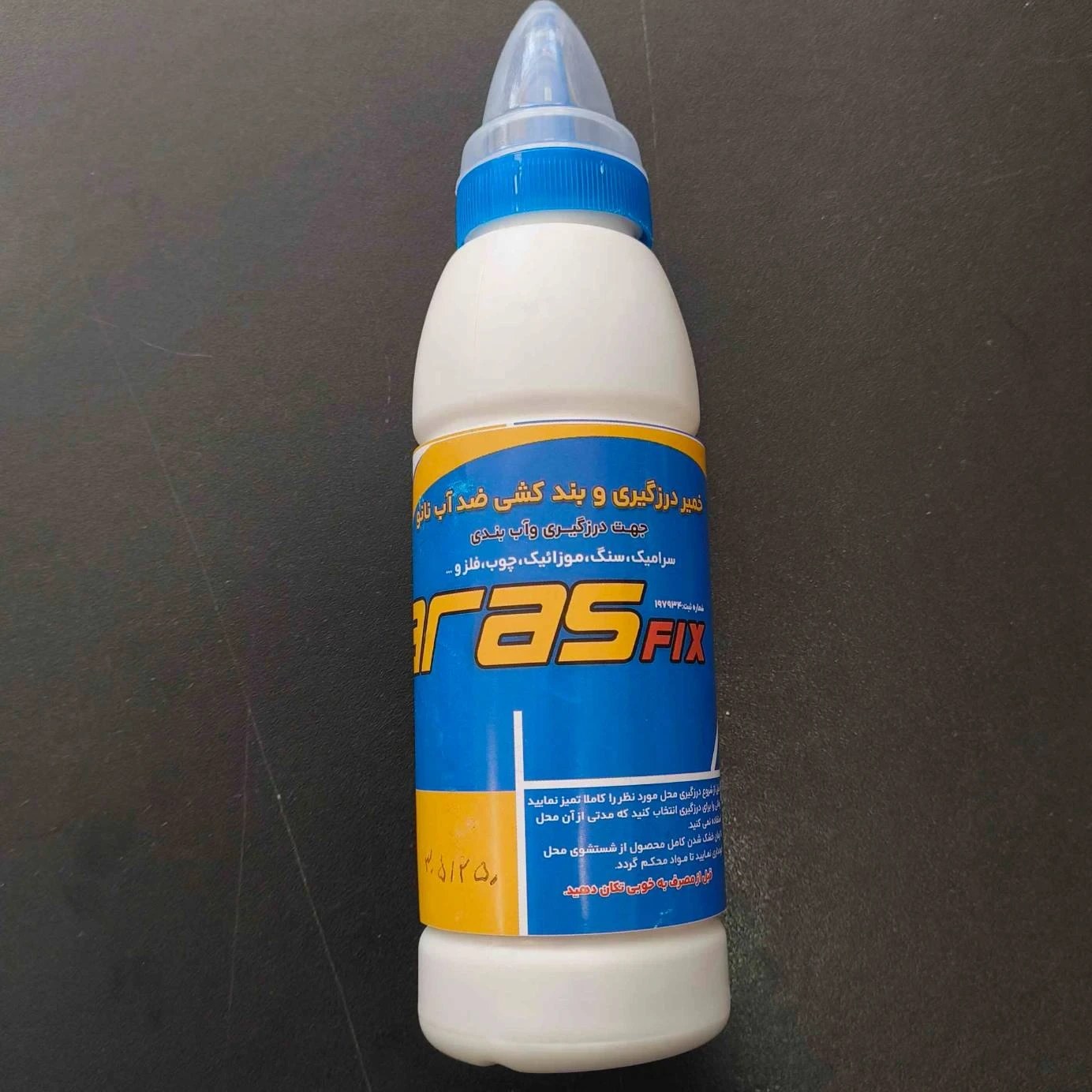 خمیر درزگیر و بندکشی نانو ارس فیکس (Aras Fix)