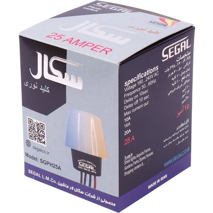 فتوسل سگال Segal SGPH25A 25A