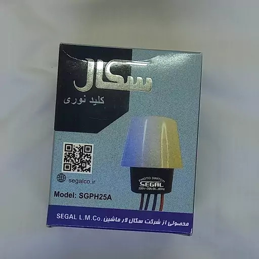 فتوسل سگال Segal SGPH25A 25A
