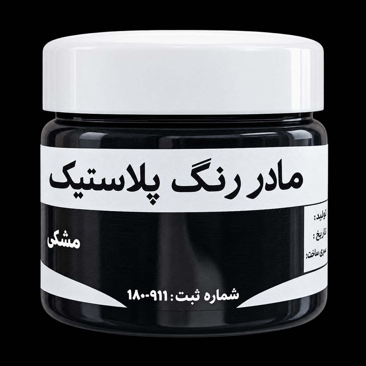 مادر رنگ پلاستیک و آکریلیک مشکی فاخر
