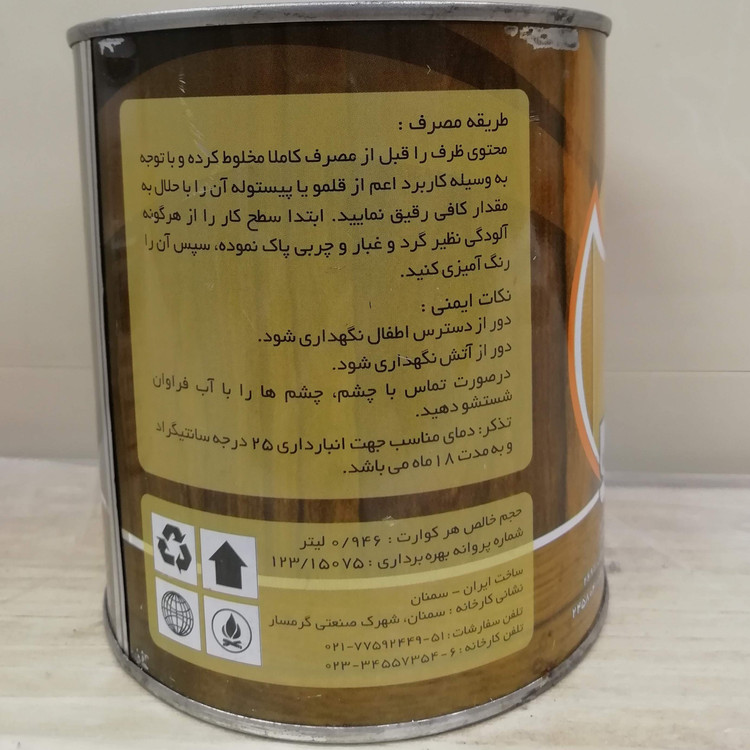 روغن جلای چوب هیرادشیمی 1 لیتری حلال پایه محافظ و براقیت لوازم چوبی و درها و قفسه های چوبی