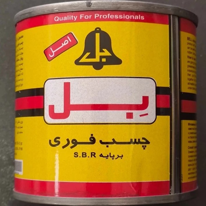 چسب فوری بل (BEL) 120 گرمی - چسب تماسی بر پایه S.B.R