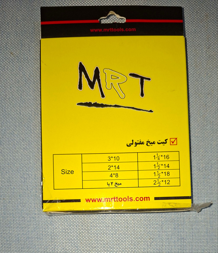 ست میخ مفتول ام آر تی