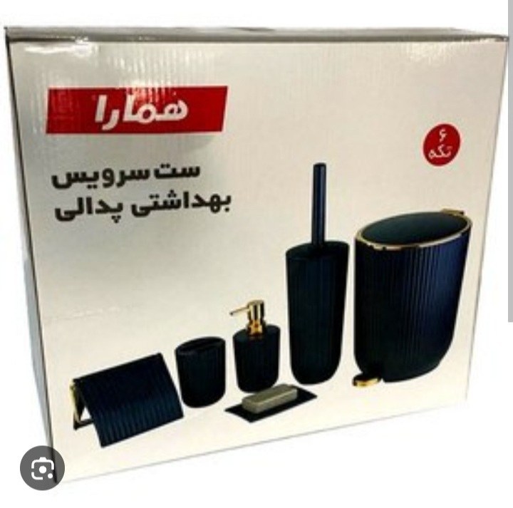 ست سرویس بهداشتی همارا 6تکه رنگ مشکی مدل زبرا6تایی