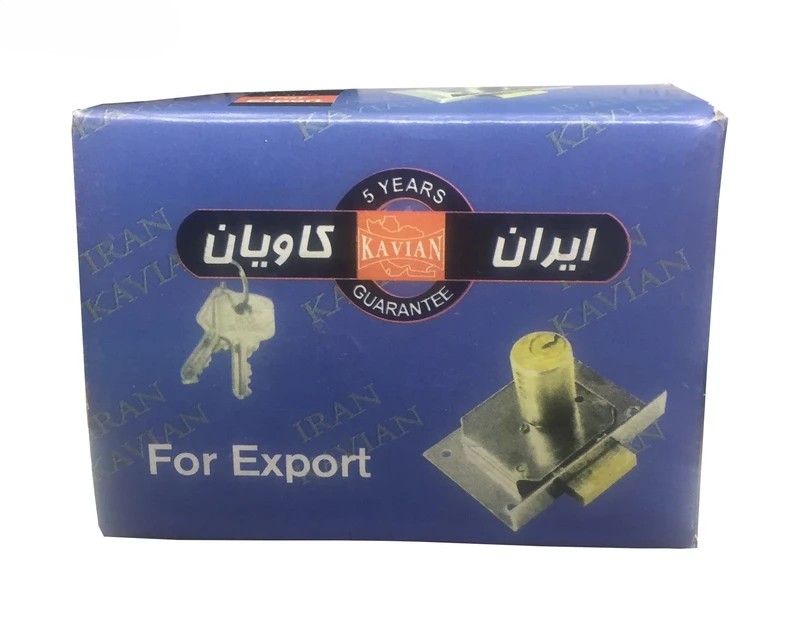 قفل کمدی ایران کاویان مدل دو پله کد 110