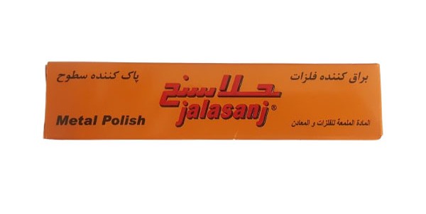 براق کننده فلزات جلاسنج